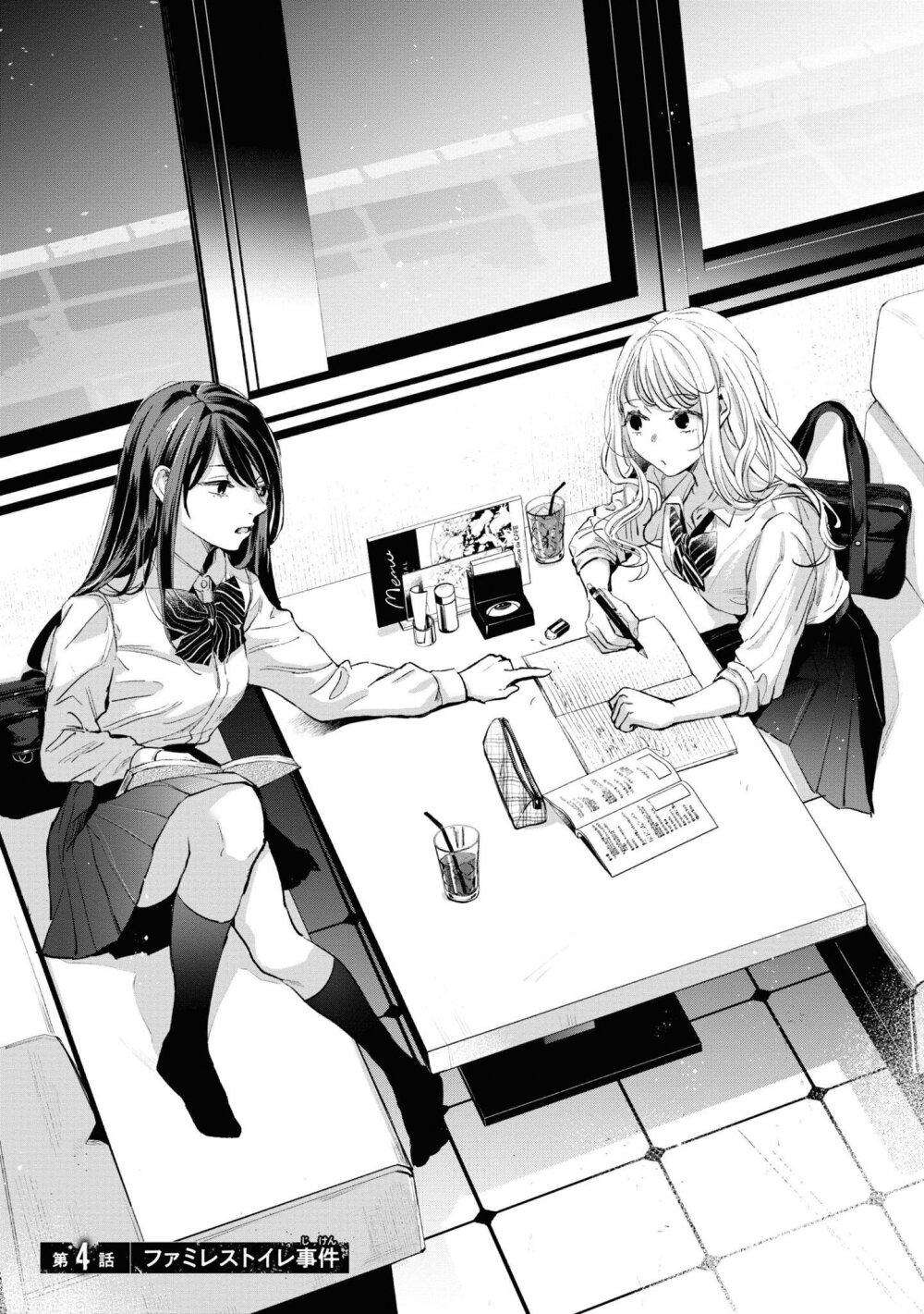 Manga-lc-com อ่านมังงะ อ่านการ์ตูน ออนไลน์ ฟรี Pietà and Transi ตอนที่ 1 2 3 4 5 6 7 8 9 10 11 12 13 14 ฟรี ไม่มีโฆษณา Manga-lc - อ่าน มังงะ อ่าน การ์ตูน ออนไลน์ อ่านมังงะ ฟรี
