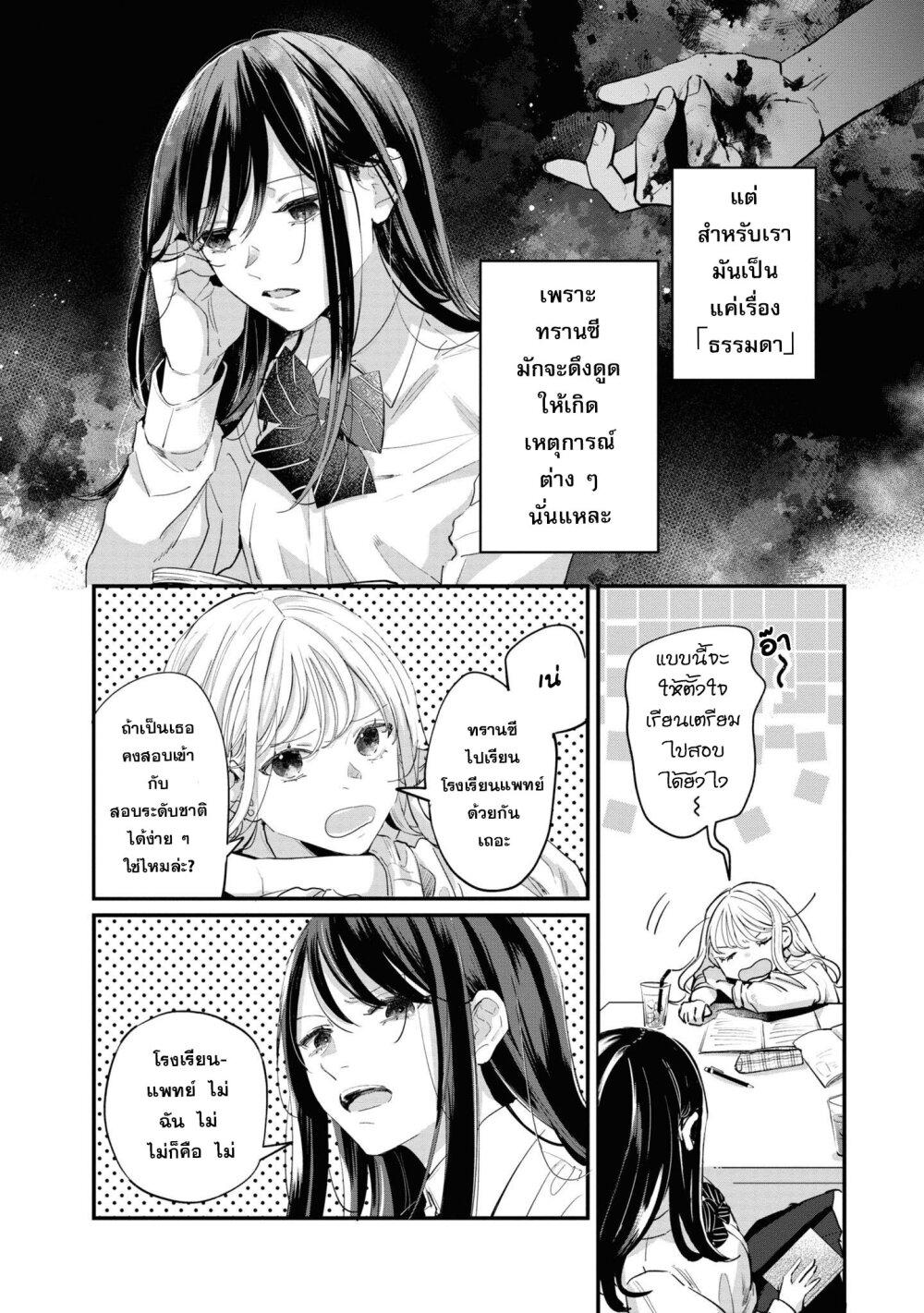 Manga-lc-com อ่านมังงะ อ่านการ์ตูน ออนไลน์ ฟรี Pietà and Transi ตอนที่ 1 2 3 4 5 6 7 8 9 10 11 12 13 14 ฟรี ไม่มีโฆษณา Manga-lc - อ่าน มังงะ อ่าน การ์ตูน ออนไลน์ อ่านมังงะ ฟรี