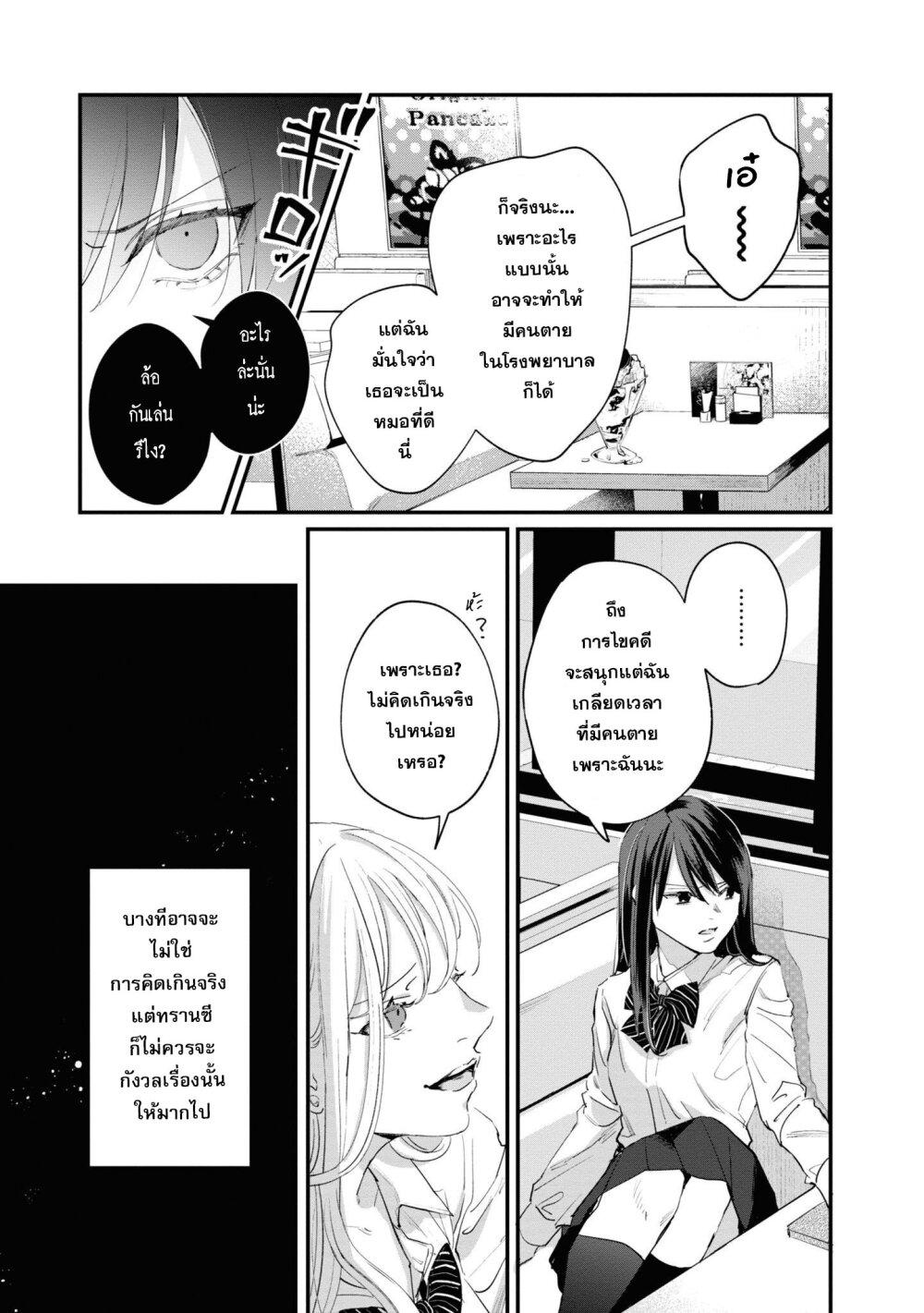 Manga-lc-com อ่านมังงะ อ่านการ์ตูน ออนไลน์ ฟรี Pietà and Transi ตอนที่ 1 2 3 4 5 6 7 8 9 10 11 12 13 14 ฟรี ไม่มีโฆษณา Manga-lc - อ่าน มังงะ อ่าน การ์ตูน ออนไลน์ อ่านมังงะ ฟรี