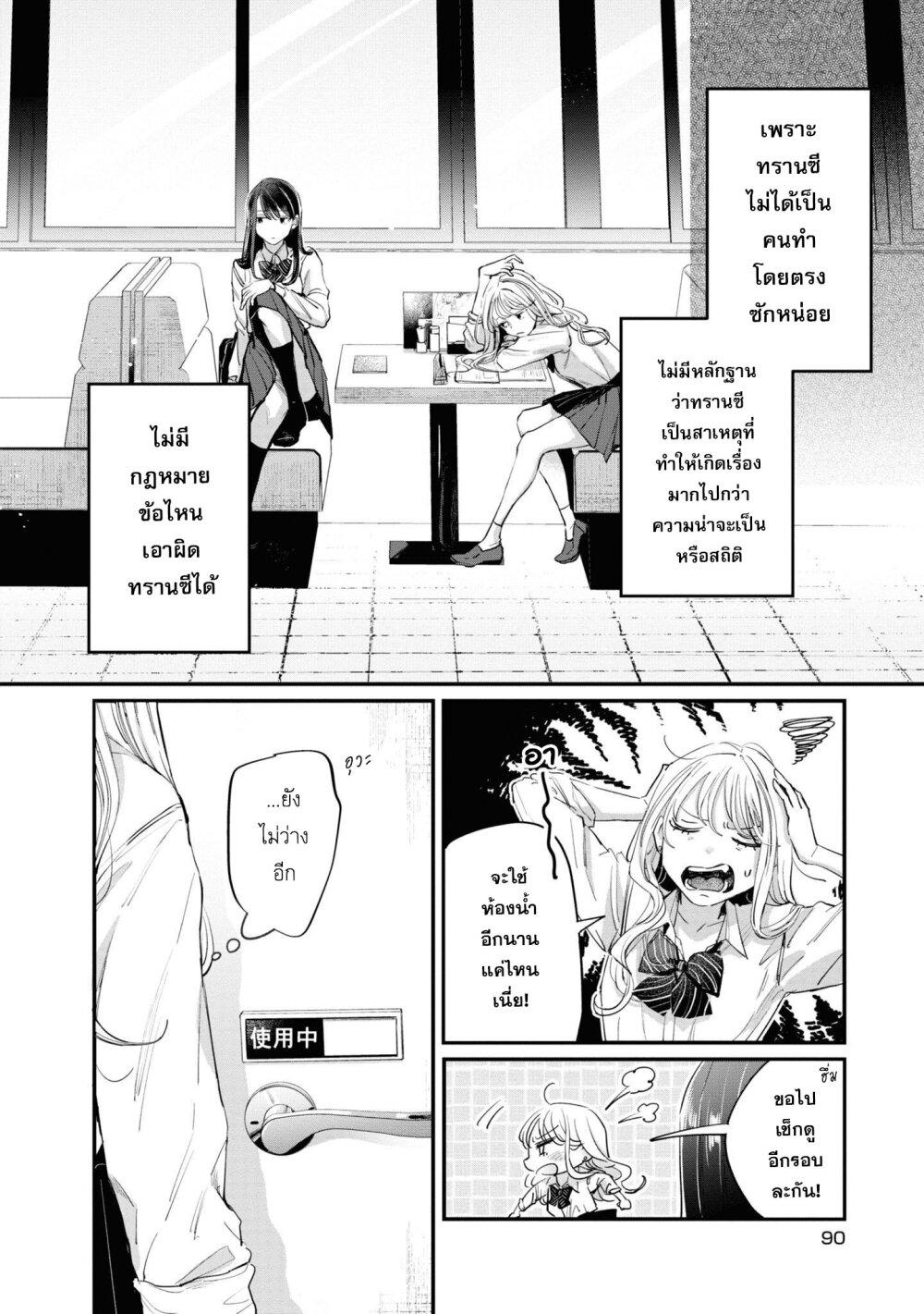 Manga-lc-com อ่านมังงะ อ่านการ์ตูน ออนไลน์ ฟรี Pietà and Transi ตอนที่ 1 2 3 4 5 6 7 8 9 10 11 12 13 14 ฟรี ไม่มีโฆษณา Manga-lc - อ่าน มังงะ อ่าน การ์ตูน ออนไลน์ อ่านมังงะ ฟรี