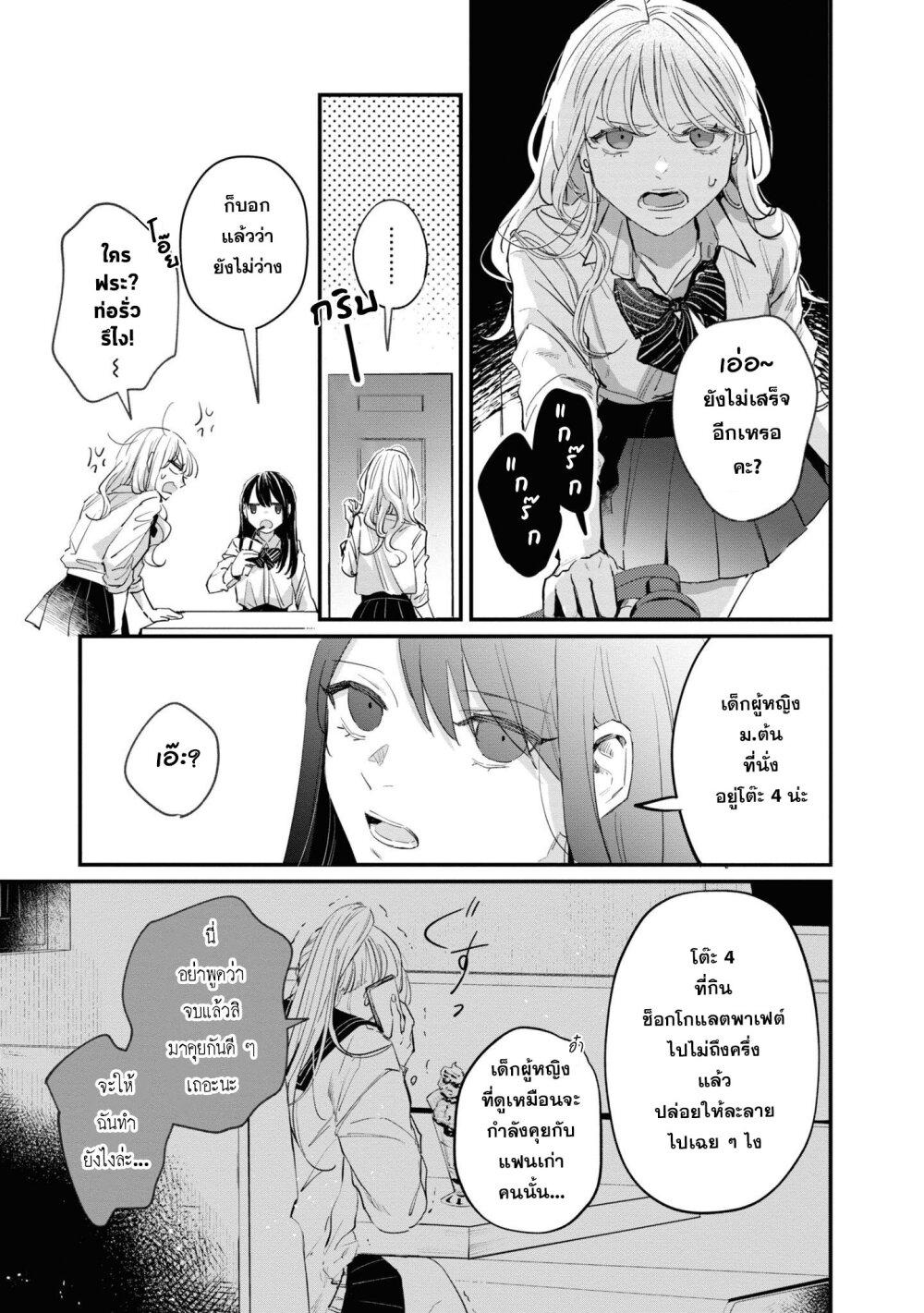 Manga-lc-com อ่านมังงะ อ่านการ์ตูน ออนไลน์ ฟรี Pietà and Transi ตอนที่ 1 2 3 4 5 6 7 8 9 10 11 12 13 14 ฟรี ไม่มีโฆษณา Manga-lc - อ่าน มังงะ อ่าน การ์ตูน ออนไลน์ อ่านมังงะ ฟรี