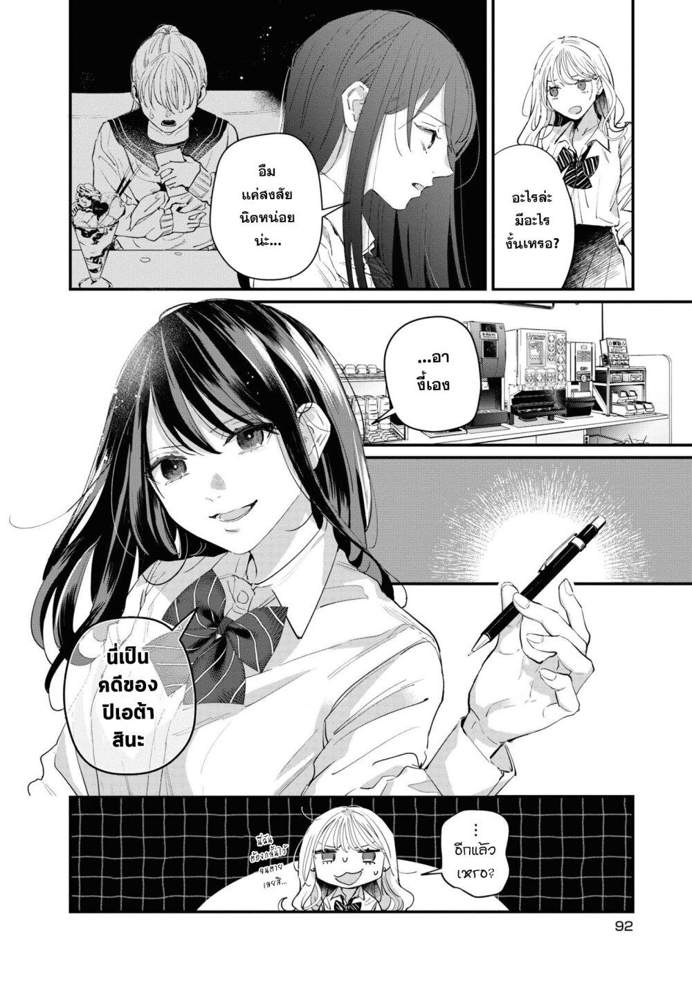 Manga-lc-com อ่านมังงะ อ่านการ์ตูน ออนไลน์ ฟรี Pietà and Transi ตอนที่ 1 2 3 4 5 6 7 8 9 10 11 12 13 14 ฟรี ไม่มีโฆษณา Manga-lc - อ่าน มังงะ อ่าน การ์ตูน ออนไลน์ อ่านมังงะ ฟรี