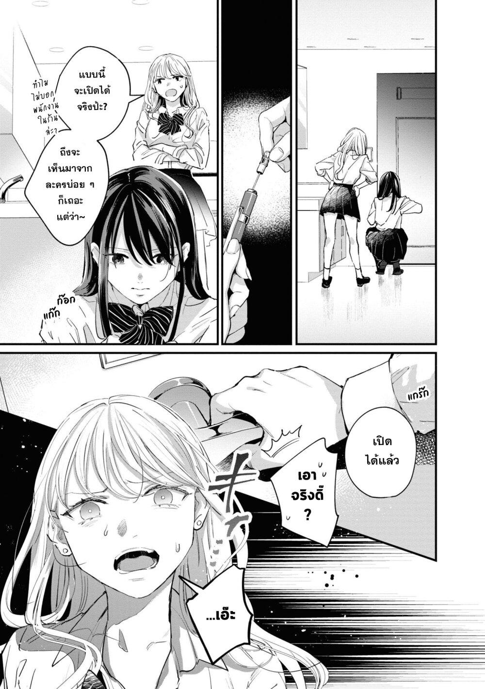 Manga-lc-com อ่านมังงะ อ่านการ์ตูน ออนไลน์ ฟรี Pietà and Transi ตอนที่ 1 2 3 4 5 6 7 8 9 10 11 12 13 14 ฟรี ไม่มีโฆษณา Manga-lc - อ่าน มังงะ อ่าน การ์ตูน ออนไลน์ อ่านมังงะ ฟรี