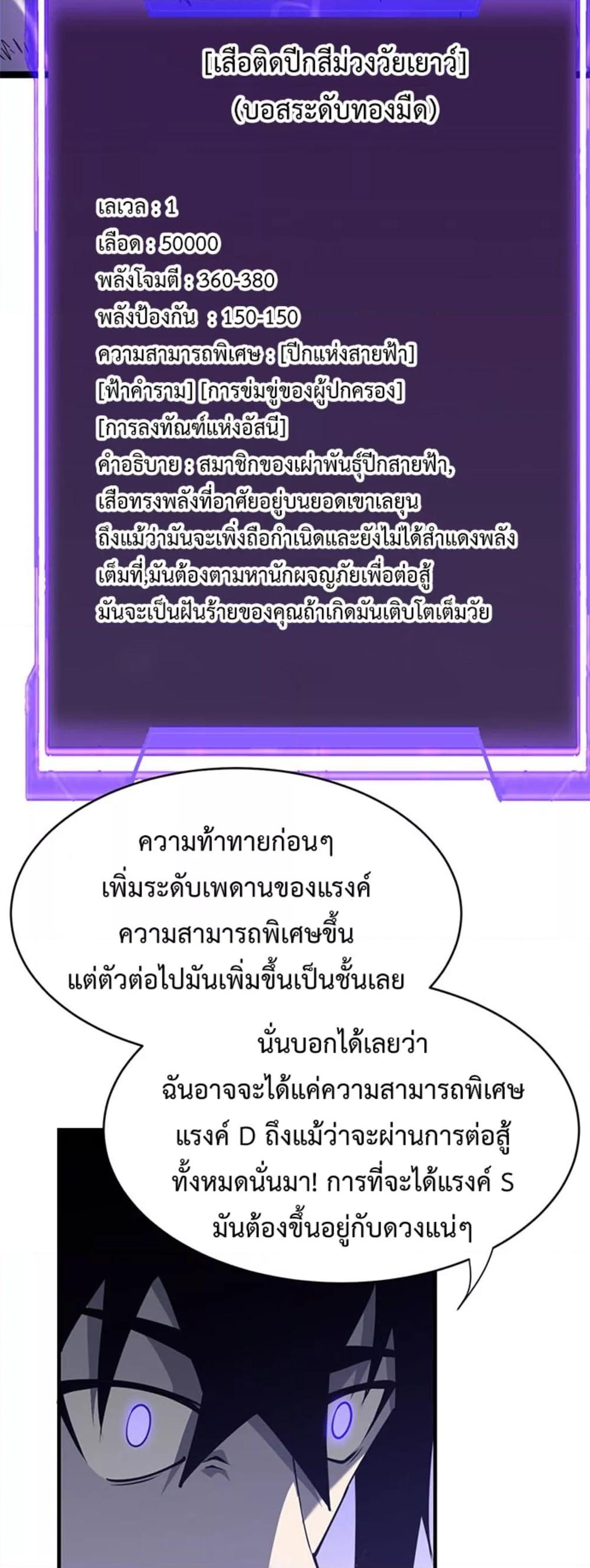Manga-lc-com อ่านมังงะ อ่านการ์ตูน ออนไลน์ ฟรี IamtheServer ตอนที่ 1 2 3 4 5 6 7 8 9 10 11 12 13 14 ฟรี ไม่มีโฆษณา Manga-lc - อ่าน มังงะ อ่าน การ์ตูน ออนไลน์ อ่านมังงะ ฟรี