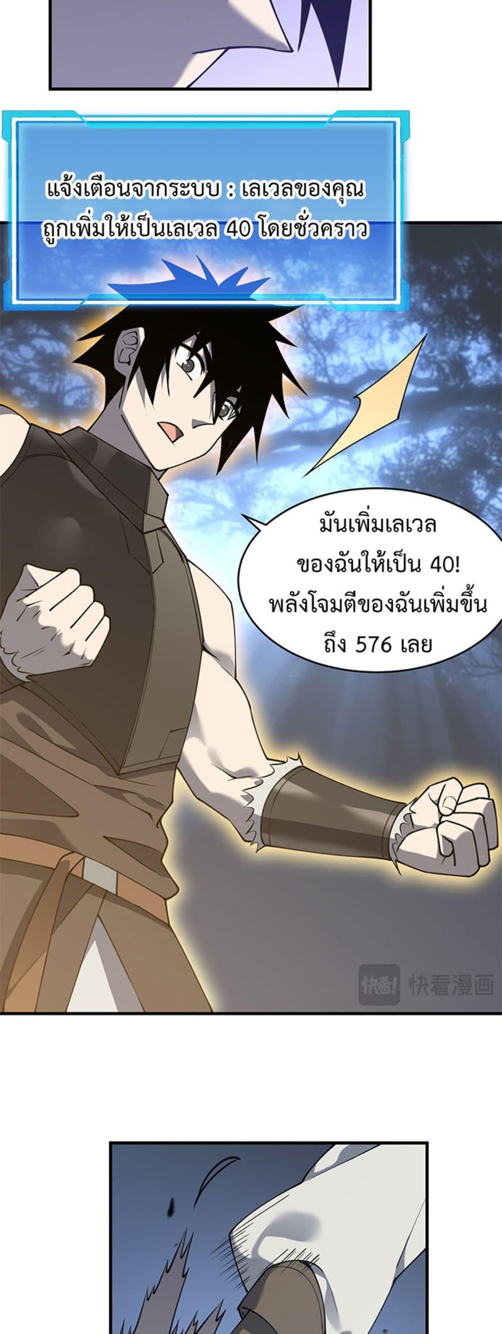 Manga-lc-com อ่านมังงะ อ่านการ์ตูน ออนไลน์ ฟรี IamtheServer ตอนที่ 1 2 3 4 5 6 7 8 9 10 11 12 13 14 ฟรี ไม่มีโฆษณา Manga-lc - อ่าน มังงะ อ่าน การ์ตูน ออนไลน์ อ่านมังงะ ฟรี