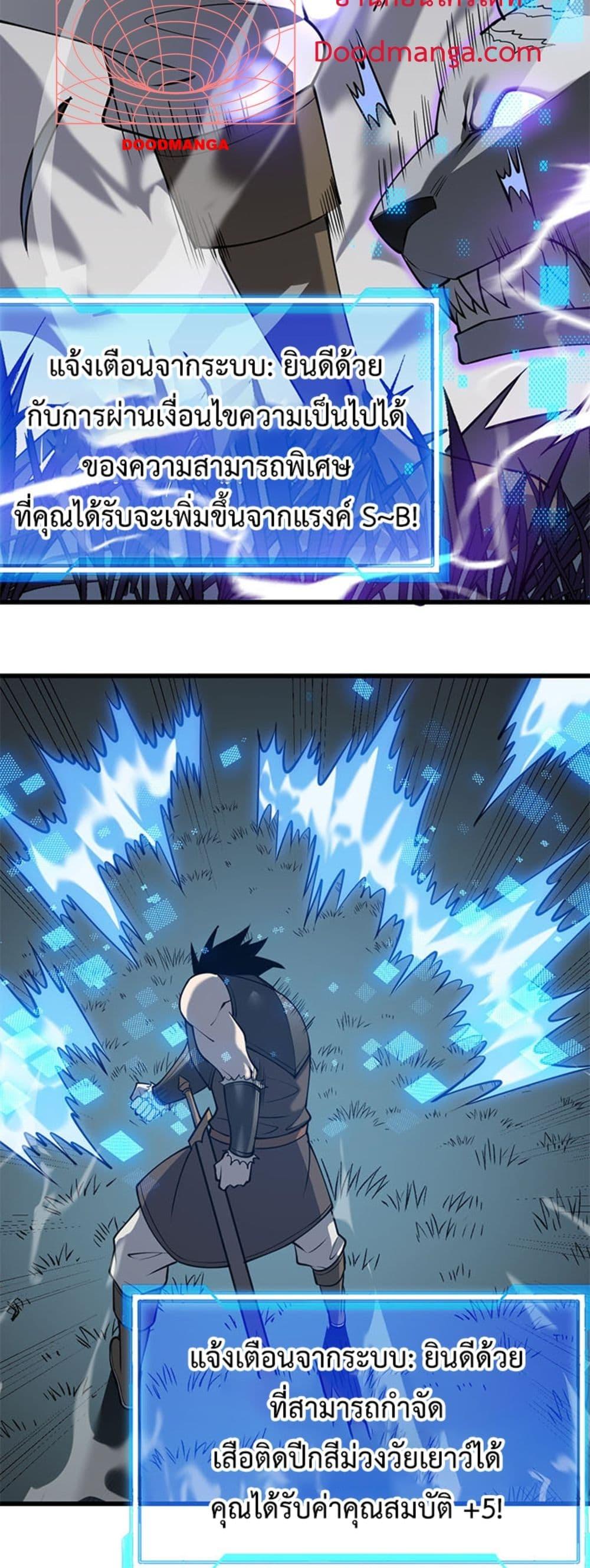 Manga-lc-com อ่านมังงะ อ่านการ์ตูน ออนไลน์ ฟรี IamtheServer ตอนที่ 1 2 3 4 5 6 7 8 9 10 11 12 13 14 ฟรี ไม่มีโฆษณา Manga-lc - อ่าน มังงะ อ่าน การ์ตูน ออนไลน์ อ่านมังงะ ฟรี