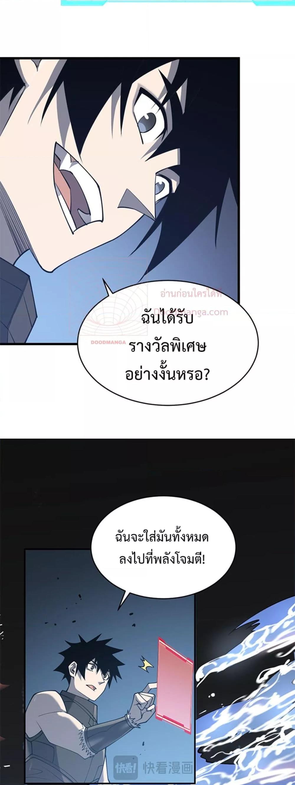 Manga-lc-com อ่านมังงะ อ่านการ์ตูน ออนไลน์ ฟรี IamtheServer ตอนที่ 1 2 3 4 5 6 7 8 9 10 11 12 13 14 ฟรี ไม่มีโฆษณา Manga-lc - อ่าน มังงะ อ่าน การ์ตูน ออนไลน์ อ่านมังงะ ฟรี