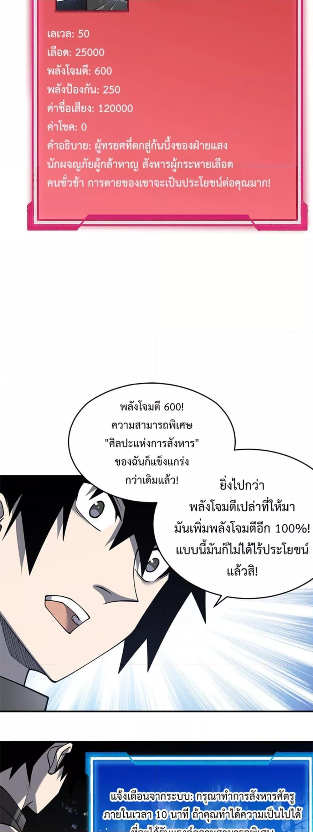 Manga-lc-com อ่านมังงะ อ่านการ์ตูน ออนไลน์ ฟรี IamtheServer ตอนที่ 1 2 3 4 5 6 7 8 9 10 11 12 13 14 ฟรี ไม่มีโฆษณา Manga-lc - อ่าน มังงะ อ่าน การ์ตูน ออนไลน์ อ่านมังงะ ฟรี