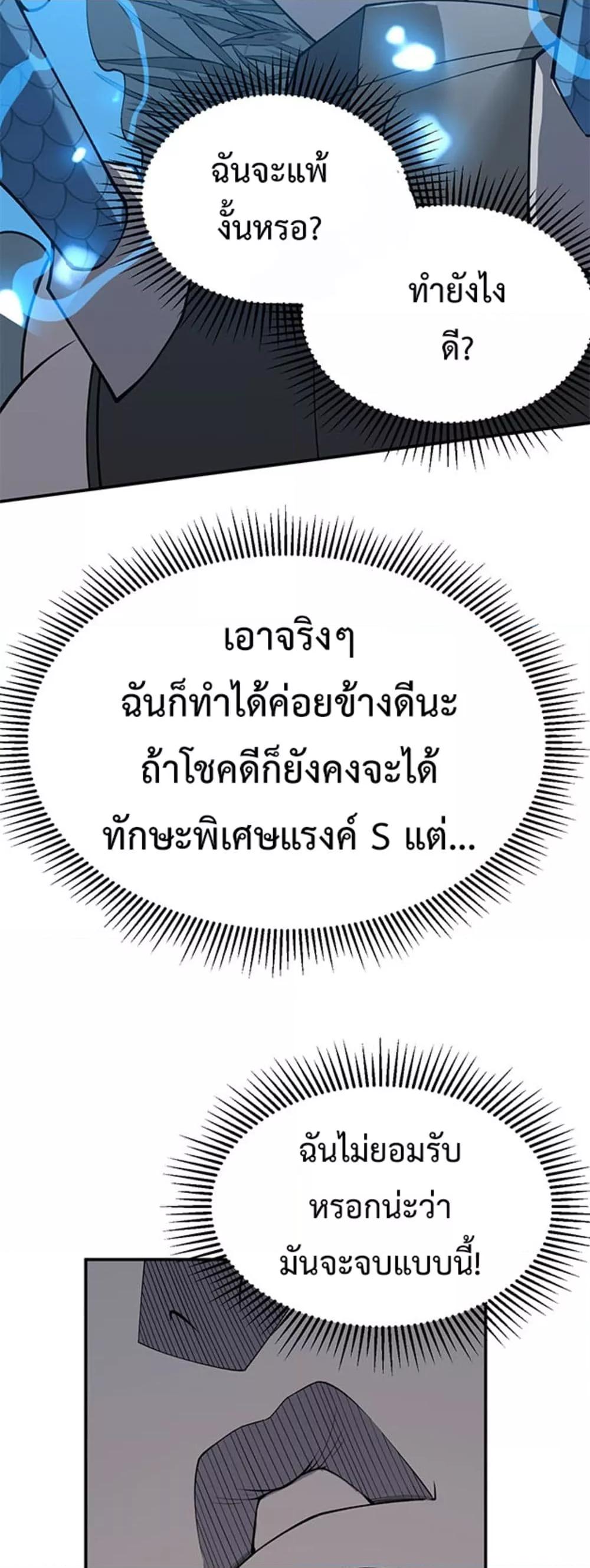 Manga-lc-com อ่านมังงะ อ่านการ์ตูน ออนไลน์ ฟรี IamtheServer ตอนที่ 1 2 3 4 5 6 7 8 9 10 11 12 13 14 ฟรี ไม่มีโฆษณา Manga-lc - อ่าน มังงะ อ่าน การ์ตูน ออนไลน์ อ่านมังงะ ฟรี