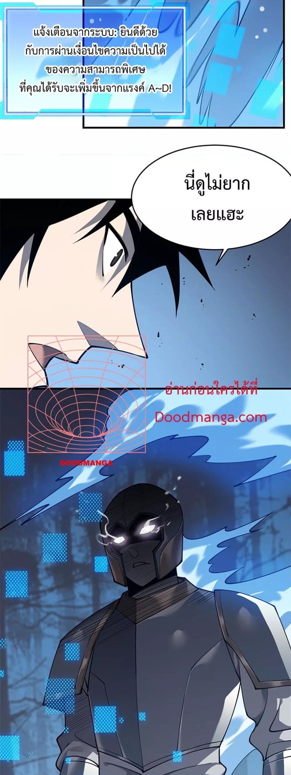 Manga-lc-com อ่านมังงะ อ่านการ์ตูน ออนไลน์ ฟรี IamtheServer ตอนที่ 1 2 3 4 5 6 7 8 9 10 11 12 13 14 ฟรี ไม่มีโฆษณา Manga-lc - อ่าน มังงะ อ่าน การ์ตูน ออนไลน์ อ่านมังงะ ฟรี