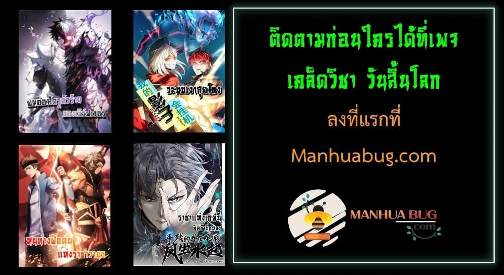 Manga-lc-com อ่านมังงะ อ่านการ์ตูน ออนไลน์ ฟรี IamtheServer ตอนที่ 1 2 3 4 5 6 7 8 9 10 11 12 13 14 ฟรี ไม่มีโฆษณา Manga-lc - อ่าน มังงะ อ่าน การ์ตูน ออนไลน์ อ่านมังงะ ฟรี