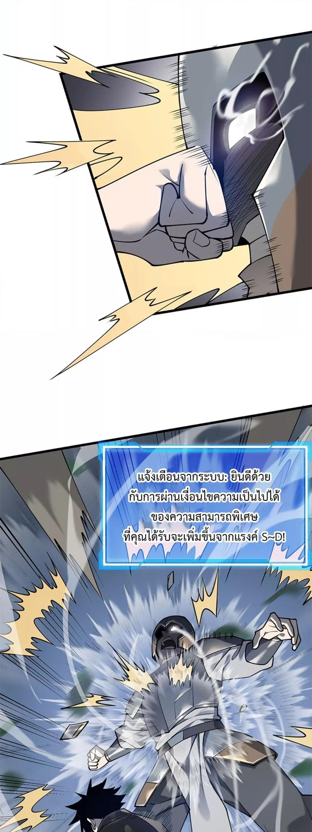 Manga-lc-com อ่านมังงะ อ่านการ์ตูน ออนไลน์ ฟรี IamtheServer ตอนที่ 1 2 3 4 5 6 7 8 9 10 11 12 13 14 ฟรี ไม่มีโฆษณา Manga-lc - อ่าน มังงะ อ่าน การ์ตูน ออนไลน์ อ่านมังงะ ฟรี
