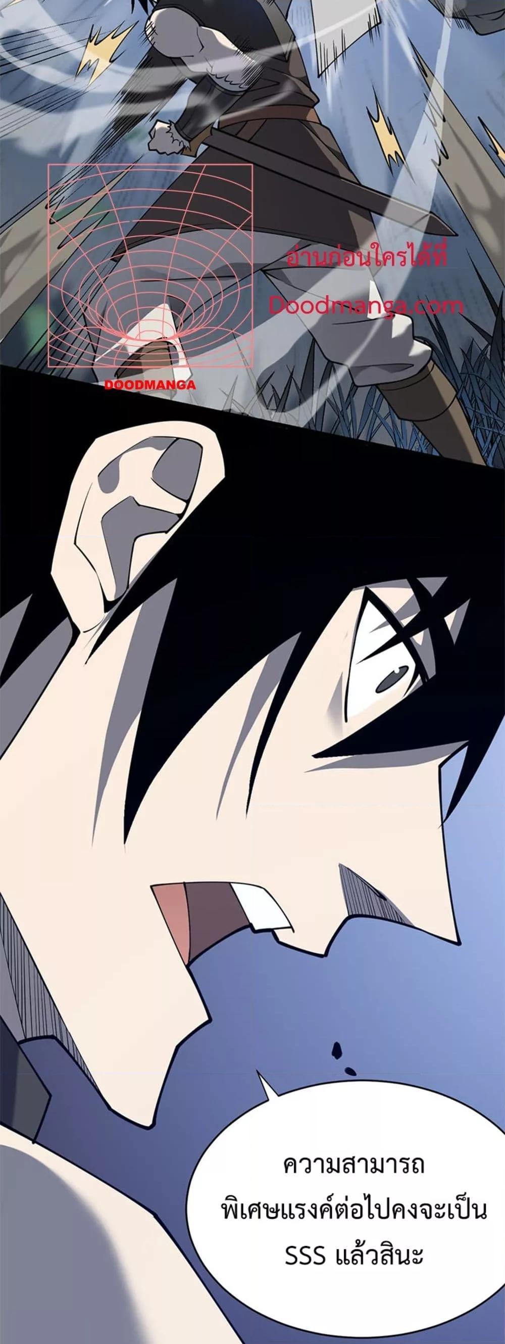 Manga-lc-com อ่านมังงะ อ่านการ์ตูน ออนไลน์ ฟรี IamtheServer ตอนที่ 1 2 3 4 5 6 7 8 9 10 11 12 13 14 ฟรี ไม่มีโฆษณา Manga-lc - อ่าน มังงะ อ่าน การ์ตูน ออนไลน์ อ่านมังงะ ฟรี