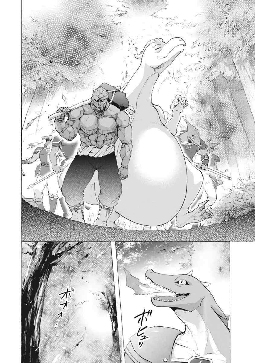 Manga-lc-com อ่านมังงะ อ่านการ์ตูน ออนไลน์ ฟรี Kukuku ……. He is the weakest of the Four Heavenly Kings ตอนที่ 1 2 3 4 5 6 7 8 9 10 11 12 13 14 ฟรี ไม่มีโฆษณา Manga-lc - อ่าน มังงะ อ่าน การ์ตูน ออนไลน์ อ่านมังงะ ฟรี