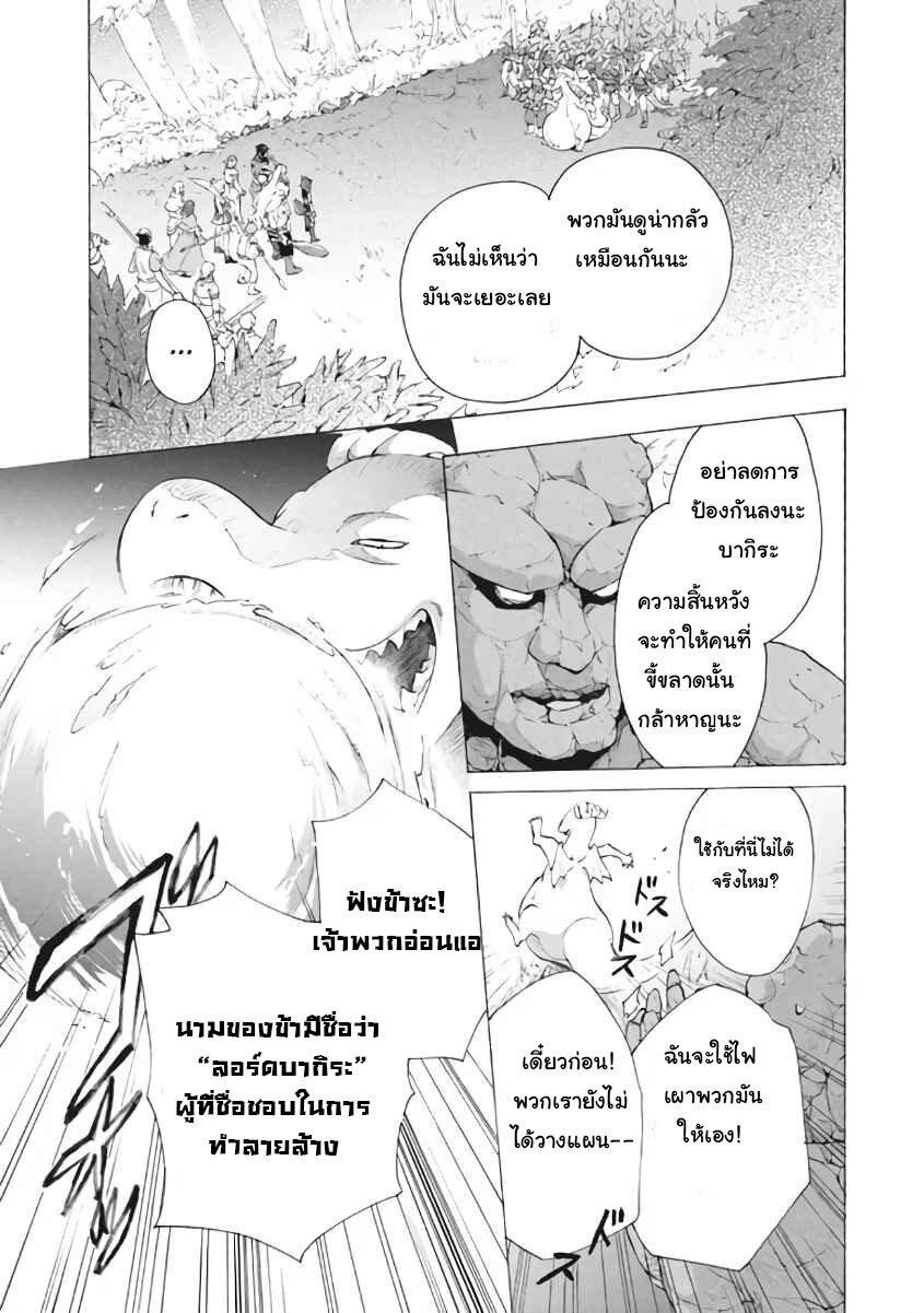 Manga-lc-com อ่านมังงะ อ่านการ์ตูน ออนไลน์ ฟรี Kukuku ……. He is the weakest of the Four Heavenly Kings ตอนที่ 1 2 3 4 5 6 7 8 9 10 11 12 13 14 ฟรี ไม่มีโฆษณา Manga-lc - อ่าน มังงะ อ่าน การ์ตูน ออนไลน์ อ่านมังงะ ฟรี