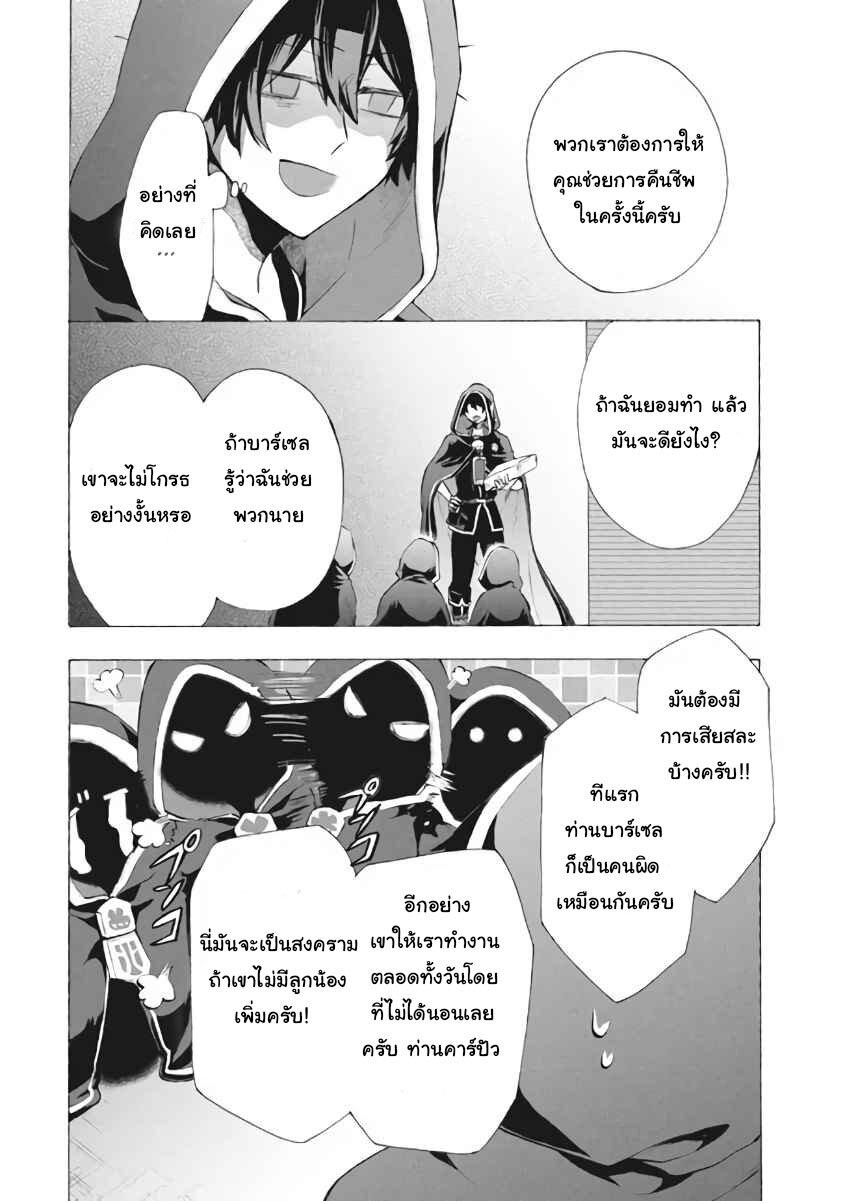 Manga-lc-com อ่านมังงะ อ่านการ์ตูน ออนไลน์ ฟรี Kukuku ……. He is the weakest of the Four Heavenly Kings ตอนที่ 1 2 3 4 5 6 7 8 9 10 11 12 13 14 ฟรี ไม่มีโฆษณา Manga-lc - อ่าน มังงะ อ่าน การ์ตูน ออนไลน์ อ่านมังงะ ฟรี