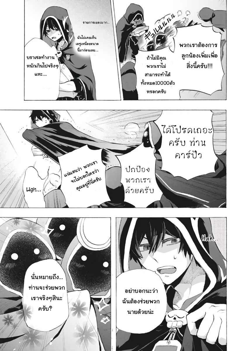 Manga-lc-com อ่านมังงะ อ่านการ์ตูน ออนไลน์ ฟรี Kukuku ……. He is the weakest of the Four Heavenly Kings ตอนที่ 1 2 3 4 5 6 7 8 9 10 11 12 13 14 ฟรี ไม่มีโฆษณา Manga-lc - อ่าน มังงะ อ่าน การ์ตูน ออนไลน์ อ่านมังงะ ฟรี