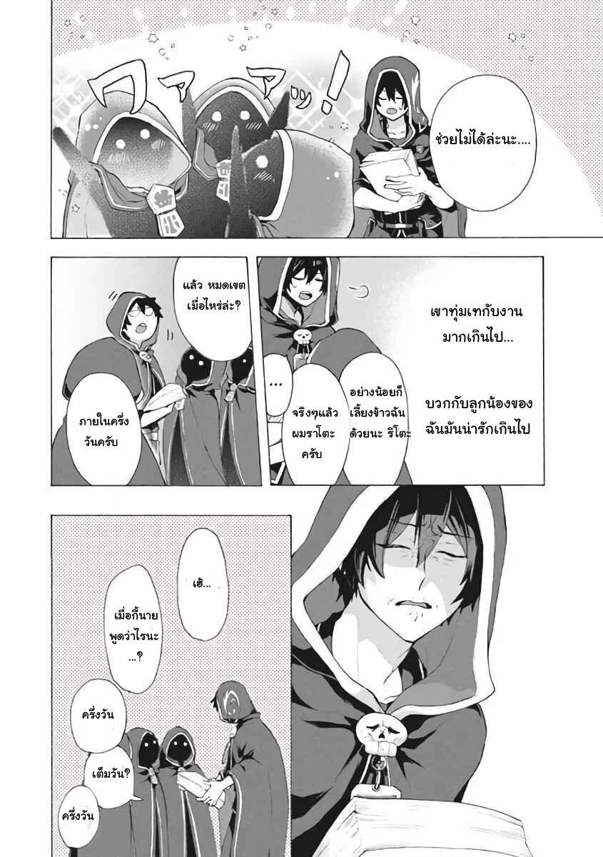 Manga-lc-com อ่านมังงะ อ่านการ์ตูน ออนไลน์ ฟรี Kukuku ……. He is the weakest of the Four Heavenly Kings ตอนที่ 1 2 3 4 5 6 7 8 9 10 11 12 13 14 ฟรี ไม่มีโฆษณา Manga-lc - อ่าน มังงะ อ่าน การ์ตูน ออนไลน์ อ่านมังงะ ฟรี