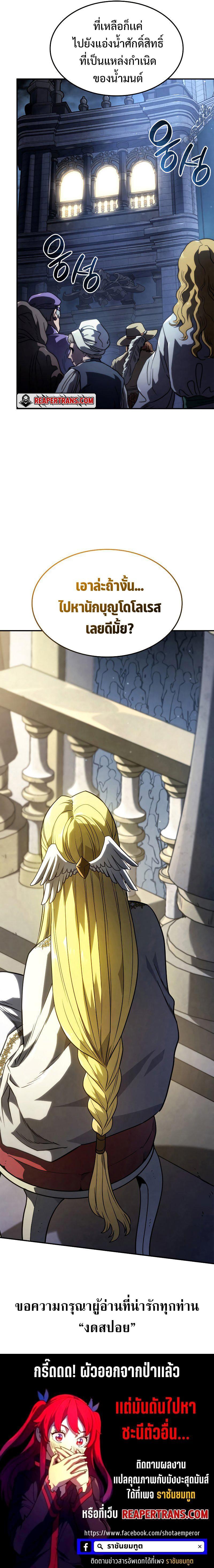 Manga-lc-com อ่านมังงะ อ่านการ์ตูน ออนไลน์ ฟรี Revenge of the sword clan’s hound ตอนที่ 1 2 3 4 5 6 7 8 9 10 11 12 13 14 ฟรี ไม่มีโฆษณา Manga-lc - อ่าน มังงะ อ่าน การ์ตูน ออนไลน์ อ่านมังงะ ฟรี