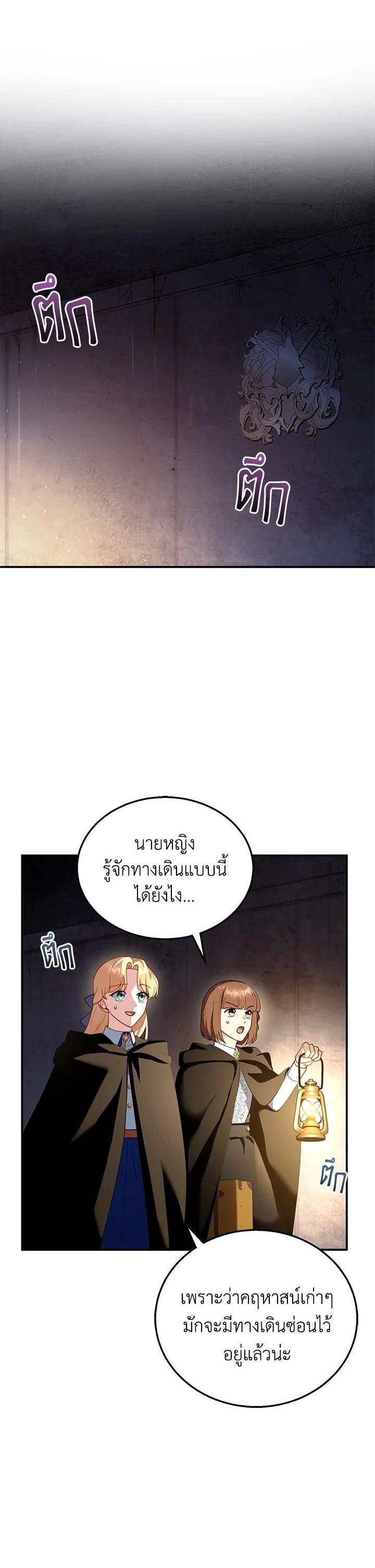 Manga-lc-com อ่านมังงะ อ่านการ์ตูน ออนไลน์ ฟรี I Plan to Divorce My Villain Husband but We Have A Child ตอนที่ 1 2 3 4 5 6 7 8 9 10 11 12 13 14 ฟรี ไม่มีโฆษณา Manga-lc - อ่าน มังงะ อ่าน การ์ตูน ออนไลน์ อ่านมังงะ ฟรี