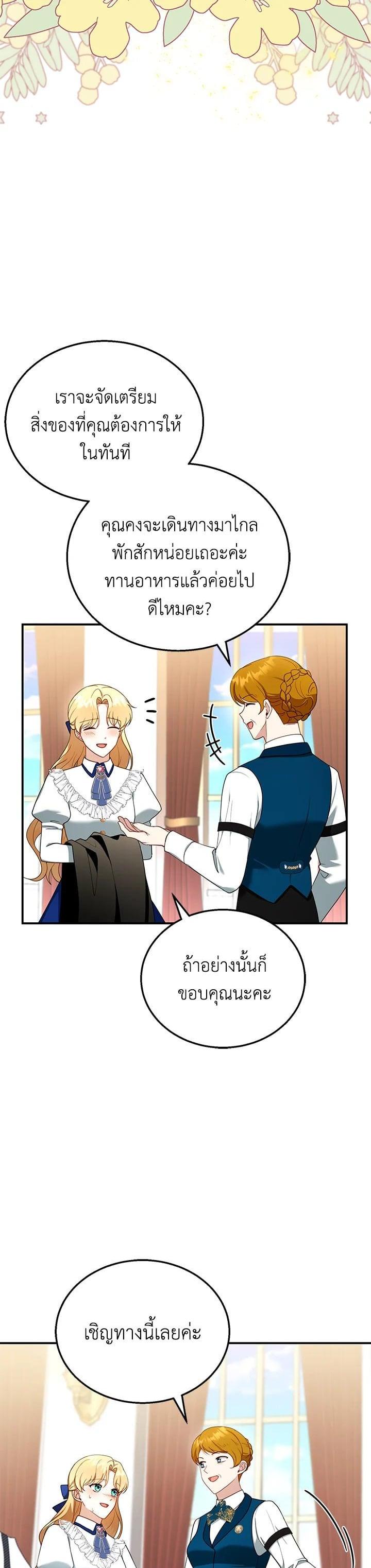 Manga-lc-com อ่านมังงะ อ่านการ์ตูน ออนไลน์ ฟรี I Plan to Divorce My Villain Husband but We Have A Child ตอนที่ 1 2 3 4 5 6 7 8 9 10 11 12 13 14 ฟรี ไม่มีโฆษณา Manga-lc - อ่าน มังงะ อ่าน การ์ตูน ออนไลน์ อ่านมังงะ ฟรี