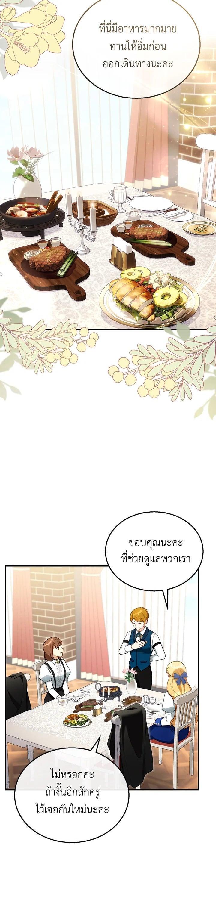 Manga-lc-com อ่านมังงะ อ่านการ์ตูน ออนไลน์ ฟรี I Plan to Divorce My Villain Husband but We Have A Child ตอนที่ 1 2 3 4 5 6 7 8 9 10 11 12 13 14 ฟรี ไม่มีโฆษณา Manga-lc - อ่าน มังงะ อ่าน การ์ตูน ออนไลน์ อ่านมังงะ ฟรี