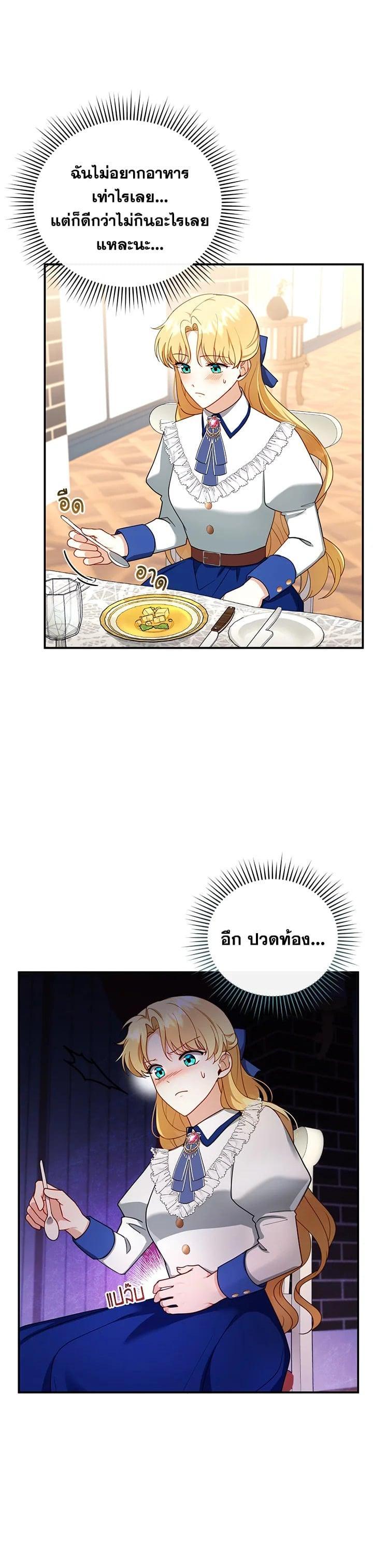 Manga-lc-com อ่านมังงะ อ่านการ์ตูน ออนไลน์ ฟรี I Plan to Divorce My Villain Husband but We Have A Child ตอนที่ 1 2 3 4 5 6 7 8 9 10 11 12 13 14 ฟรี ไม่มีโฆษณา Manga-lc - อ่าน มังงะ อ่าน การ์ตูน ออนไลน์ อ่านมังงะ ฟรี