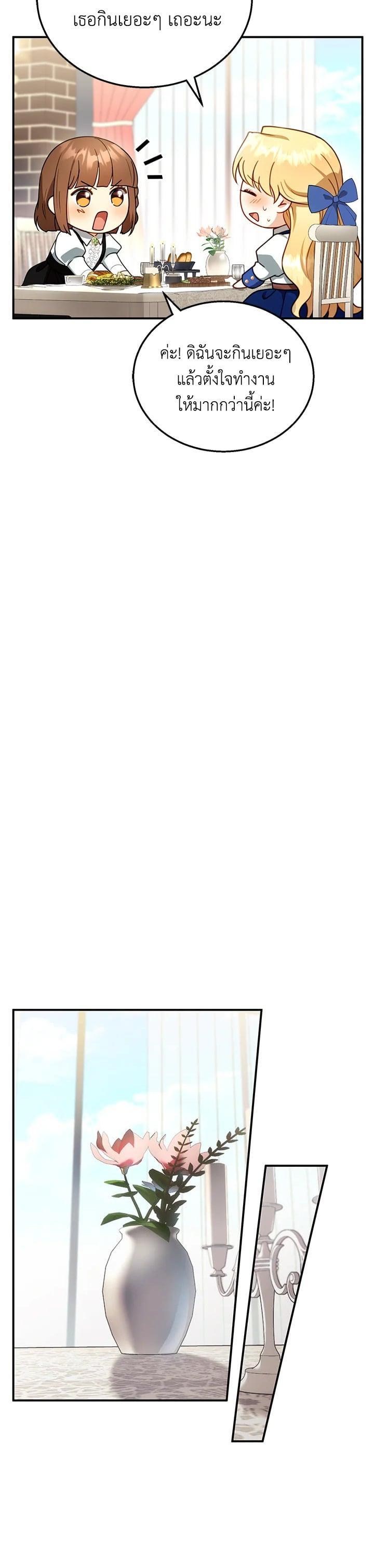 Manga-lc-com อ่านมังงะ อ่านการ์ตูน ออนไลน์ ฟรี I Plan to Divorce My Villain Husband but We Have A Child ตอนที่ 1 2 3 4 5 6 7 8 9 10 11 12 13 14 ฟรี ไม่มีโฆษณา Manga-lc - อ่าน มังงะ อ่าน การ์ตูน ออนไลน์ อ่านมังงะ ฟรี