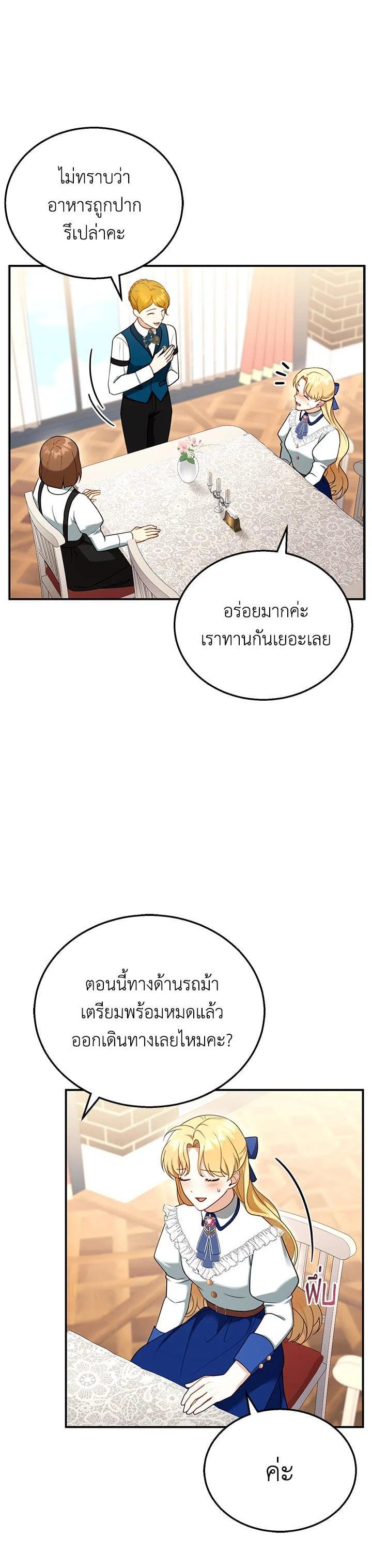 Manga-lc-com อ่านมังงะ อ่านการ์ตูน ออนไลน์ ฟรี I Plan to Divorce My Villain Husband but We Have A Child ตอนที่ 1 2 3 4 5 6 7 8 9 10 11 12 13 14 ฟรี ไม่มีโฆษณา Manga-lc - อ่าน มังงะ อ่าน การ์ตูน ออนไลน์ อ่านมังงะ ฟรี