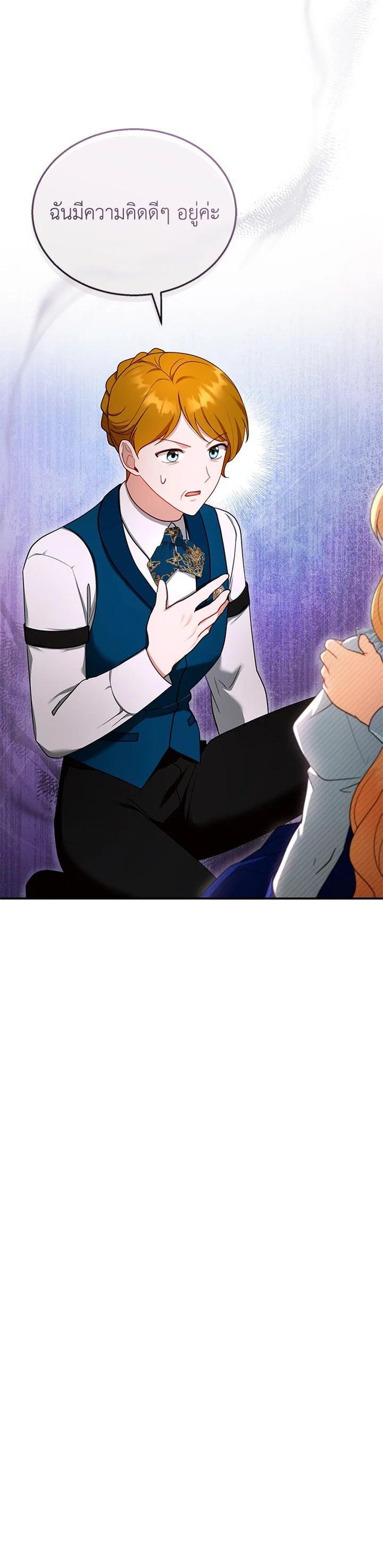Manga-lc-com อ่านมังงะ อ่านการ์ตูน ออนไลน์ ฟรี I Plan to Divorce My Villain Husband but We Have A Child ตอนที่ 1 2 3 4 5 6 7 8 9 10 11 12 13 14 ฟรี ไม่มีโฆษณา Manga-lc - อ่าน มังงะ อ่าน การ์ตูน ออนไลน์ อ่านมังงะ ฟรี