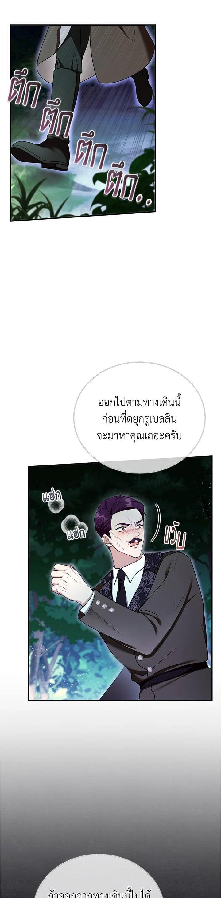 Manga-lc-com อ่านมังงะ อ่านการ์ตูน ออนไลน์ ฟรี I Plan to Divorce My Villain Husband but We Have A Child ตอนที่ 1 2 3 4 5 6 7 8 9 10 11 12 13 14 ฟรี ไม่มีโฆษณา Manga-lc - อ่าน มังงะ อ่าน การ์ตูน ออนไลน์ อ่านมังงะ ฟรี
