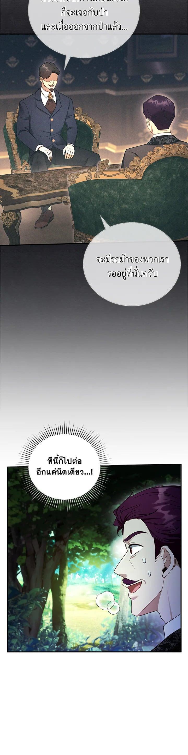 Manga-lc-com อ่านมังงะ อ่านการ์ตูน ออนไลน์ ฟรี I Plan to Divorce My Villain Husband but We Have A Child ตอนที่ 1 2 3 4 5 6 7 8 9 10 11 12 13 14 ฟรี ไม่มีโฆษณา Manga-lc - อ่าน มังงะ อ่าน การ์ตูน ออนไลน์ อ่านมังงะ ฟรี