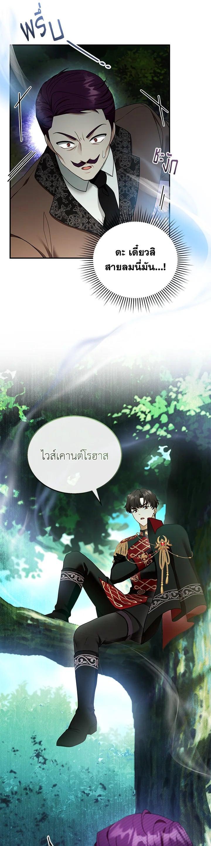 Manga-lc-com อ่านมังงะ อ่านการ์ตูน ออนไลน์ ฟรี I Plan to Divorce My Villain Husband but We Have A Child ตอนที่ 1 2 3 4 5 6 7 8 9 10 11 12 13 14 ฟรี ไม่มีโฆษณา Manga-lc - อ่าน มังงะ อ่าน การ์ตูน ออนไลน์ อ่านมังงะ ฟรี