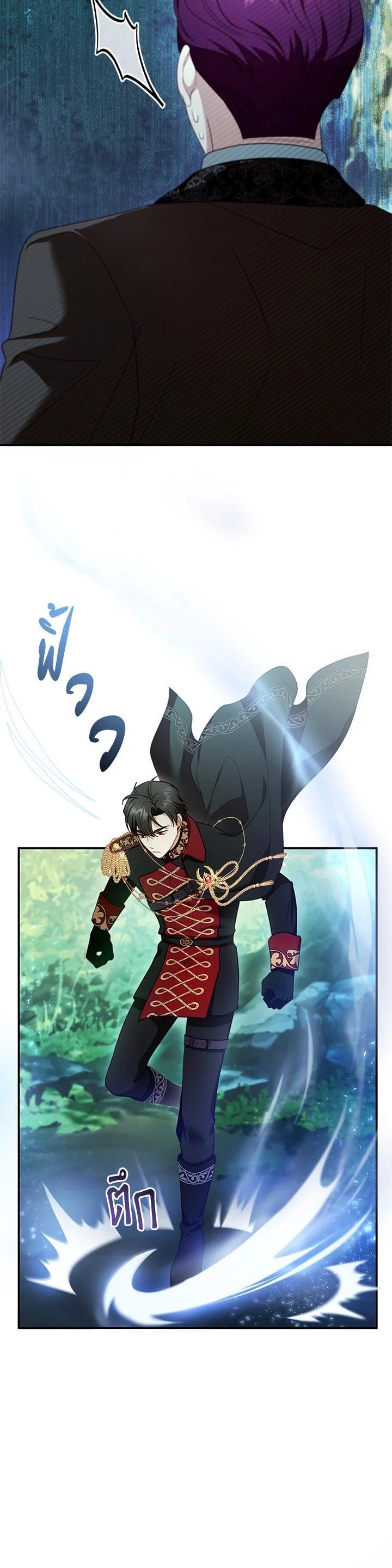 Manga-lc-com อ่านมังงะ อ่านการ์ตูน ออนไลน์ ฟรี I Plan to Divorce My Villain Husband but We Have A Child ตอนที่ 1 2 3 4 5 6 7 8 9 10 11 12 13 14 ฟรี ไม่มีโฆษณา Manga-lc - อ่าน มังงะ อ่าน การ์ตูน ออนไลน์ อ่านมังงะ ฟรี