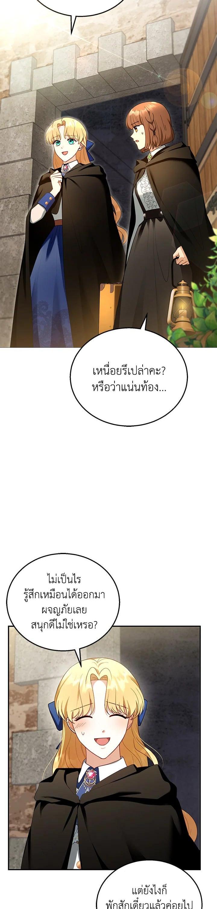 Manga-lc-com อ่านมังงะ อ่านการ์ตูน ออนไลน์ ฟรี I Plan to Divorce My Villain Husband but We Have A Child ตอนที่ 1 2 3 4 5 6 7 8 9 10 11 12 13 14 ฟรี ไม่มีโฆษณา Manga-lc - อ่าน มังงะ อ่าน การ์ตูน ออนไลน์ อ่านมังงะ ฟรี