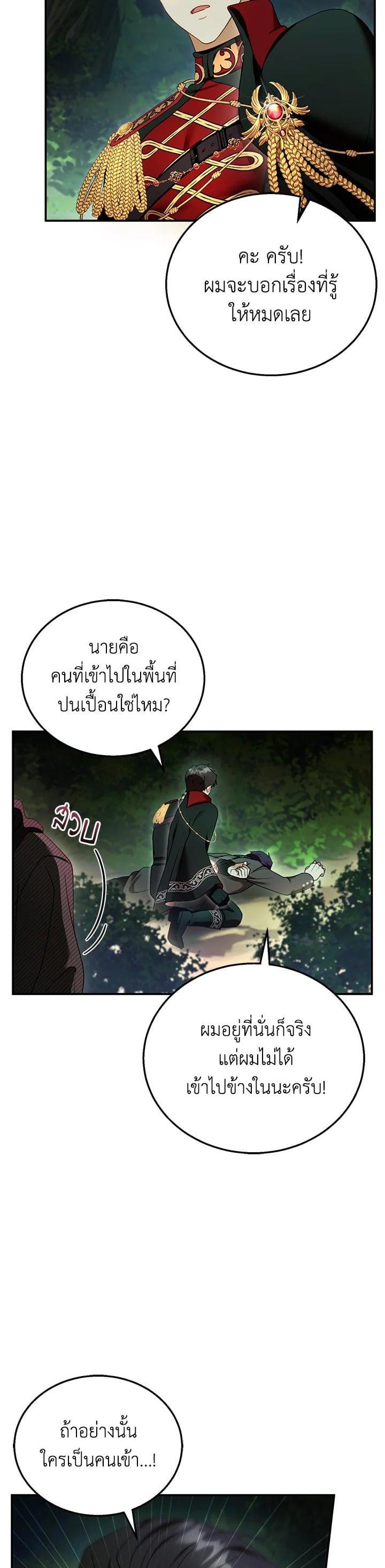 Manga-lc-com อ่านมังงะ อ่านการ์ตูน ออนไลน์ ฟรี I Plan to Divorce My Villain Husband but We Have A Child ตอนที่ 1 2 3 4 5 6 7 8 9 10 11 12 13 14 ฟรี ไม่มีโฆษณา Manga-lc - อ่าน มังงะ อ่าน การ์ตูน ออนไลน์ อ่านมังงะ ฟรี
