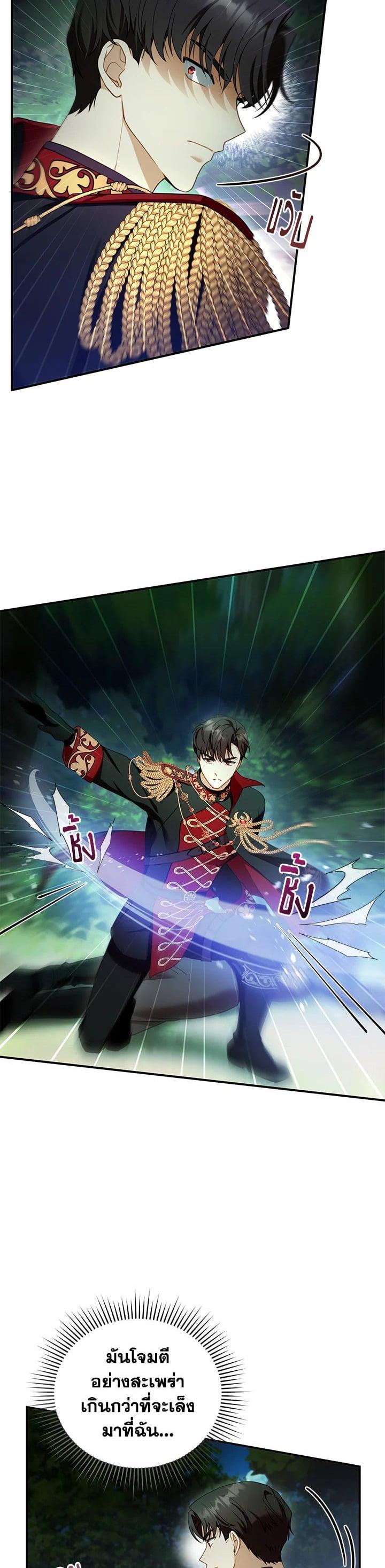 Manga-lc-com อ่านมังงะ อ่านการ์ตูน ออนไลน์ ฟรี I Plan to Divorce My Villain Husband but We Have A Child ตอนที่ 1 2 3 4 5 6 7 8 9 10 11 12 13 14 ฟรี ไม่มีโฆษณา Manga-lc - อ่าน มังงะ อ่าน การ์ตูน ออนไลน์ อ่านมังงะ ฟรี