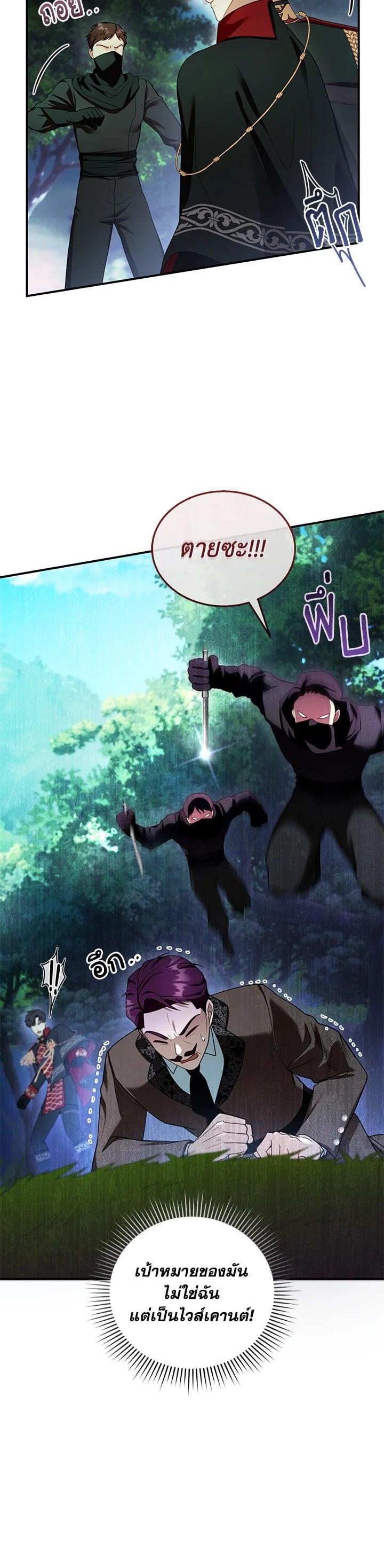 Manga-lc-com อ่านมังงะ อ่านการ์ตูน ออนไลน์ ฟรี I Plan to Divorce My Villain Husband but We Have A Child ตอนที่ 1 2 3 4 5 6 7 8 9 10 11 12 13 14 ฟรี ไม่มีโฆษณา Manga-lc - อ่าน มังงะ อ่าน การ์ตูน ออนไลน์ อ่านมังงะ ฟรี