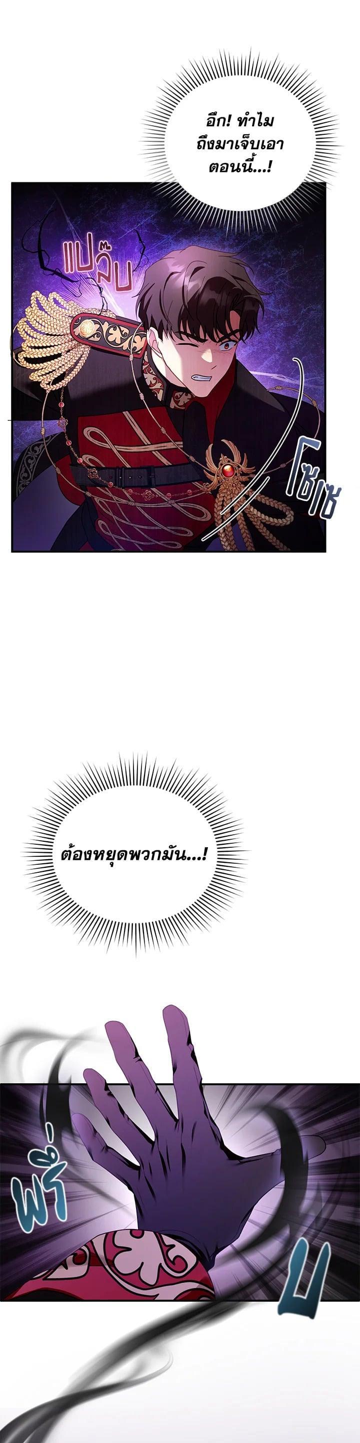 Manga-lc-com อ่านมังงะ อ่านการ์ตูน ออนไลน์ ฟรี I Plan to Divorce My Villain Husband but We Have A Child ตอนที่ 1 2 3 4 5 6 7 8 9 10 11 12 13 14 ฟรี ไม่มีโฆษณา Manga-lc - อ่าน มังงะ อ่าน การ์ตูน ออนไลน์ อ่านมังงะ ฟรี