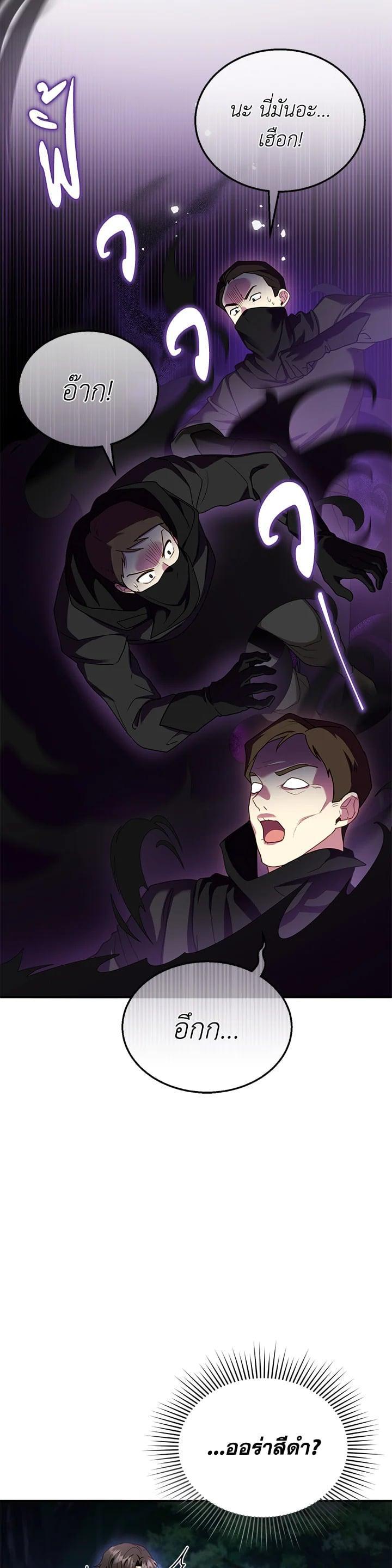 Manga-lc-com อ่านมังงะ อ่านการ์ตูน ออนไลน์ ฟรี I Plan to Divorce My Villain Husband but We Have A Child ตอนที่ 1 2 3 4 5 6 7 8 9 10 11 12 13 14 ฟรี ไม่มีโฆษณา Manga-lc - อ่าน มังงะ อ่าน การ์ตูน ออนไลน์ อ่านมังงะ ฟรี