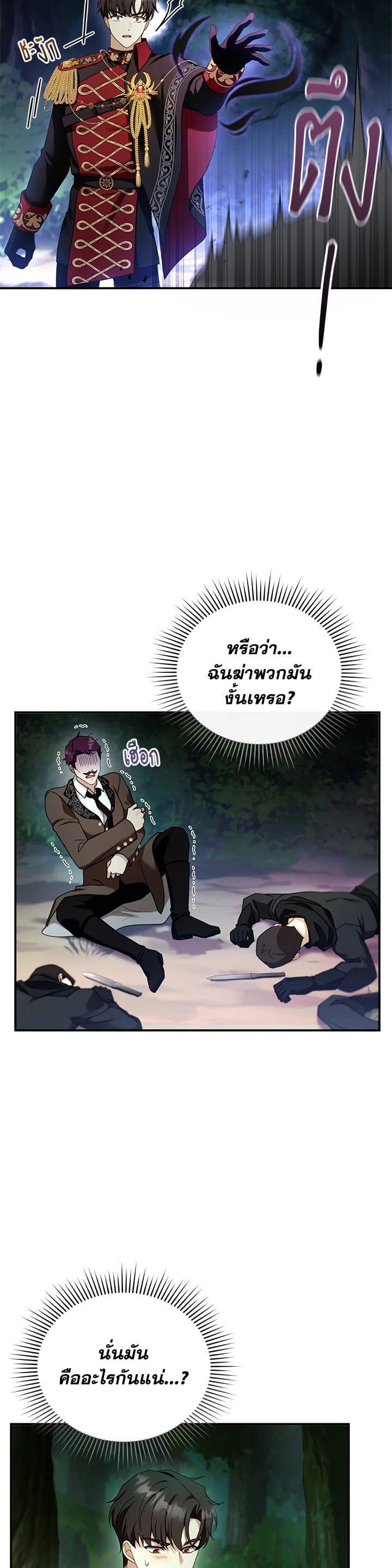 Manga-lc-com อ่านมังงะ อ่านการ์ตูน ออนไลน์ ฟรี I Plan to Divorce My Villain Husband but We Have A Child ตอนที่ 1 2 3 4 5 6 7 8 9 10 11 12 13 14 ฟรี ไม่มีโฆษณา Manga-lc - อ่าน มังงะ อ่าน การ์ตูน ออนไลน์ อ่านมังงะ ฟรี