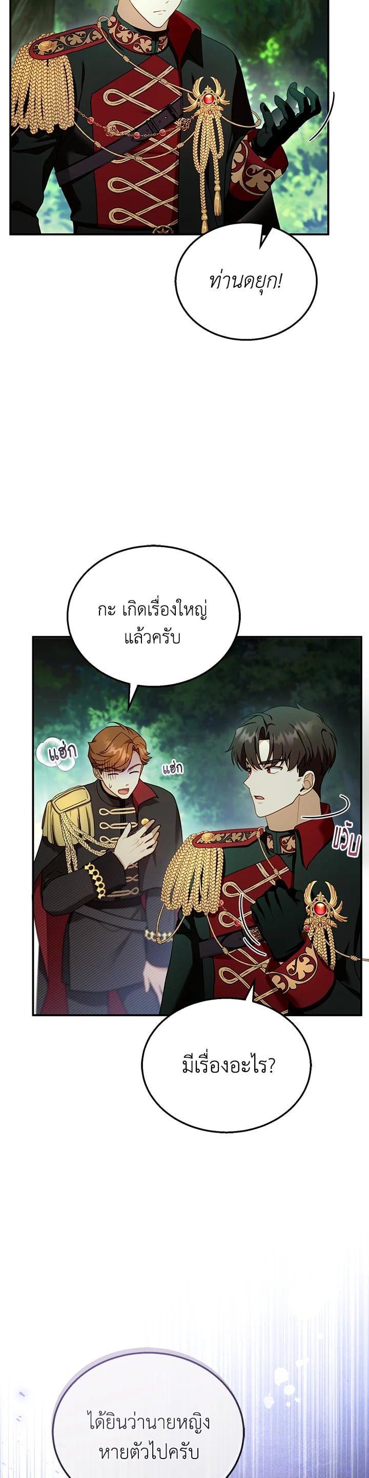 Manga-lc-com อ่านมังงะ อ่านการ์ตูน ออนไลน์ ฟรี I Plan to Divorce My Villain Husband but We Have A Child ตอนที่ 1 2 3 4 5 6 7 8 9 10 11 12 13 14 ฟรี ไม่มีโฆษณา Manga-lc - อ่าน มังงะ อ่าน การ์ตูน ออนไลน์ อ่านมังงะ ฟรี