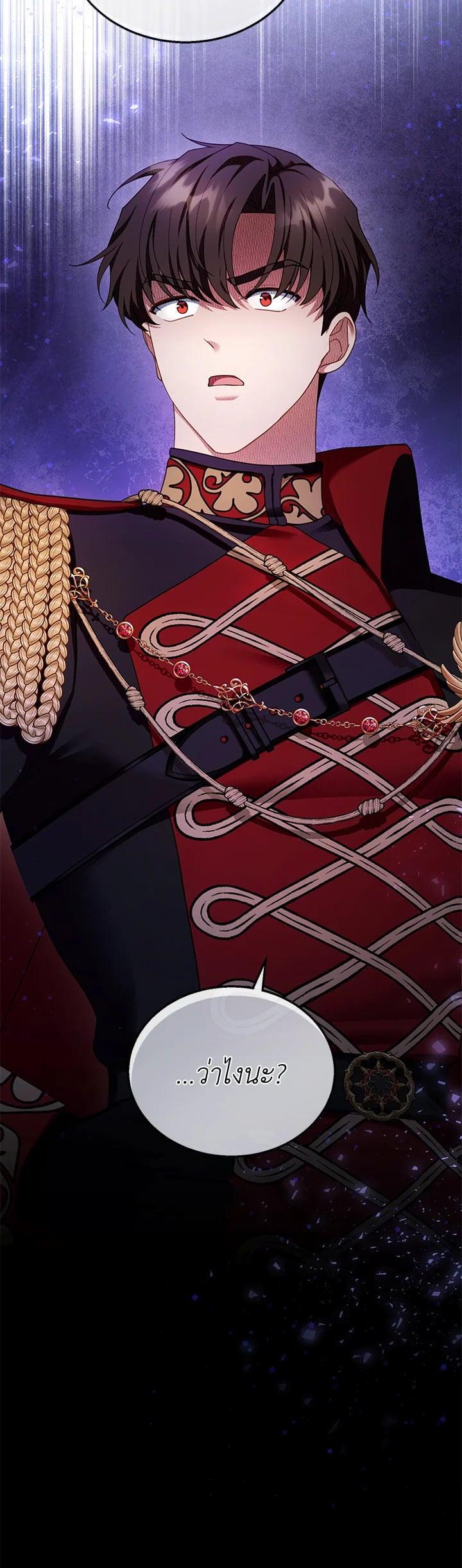 Manga-lc-com อ่านมังงะ อ่านการ์ตูน ออนไลน์ ฟรี I Plan to Divorce My Villain Husband but We Have A Child ตอนที่ 1 2 3 4 5 6 7 8 9 10 11 12 13 14 ฟรี ไม่มีโฆษณา Manga-lc - อ่าน มังงะ อ่าน การ์ตูน ออนไลน์ อ่านมังงะ ฟรี