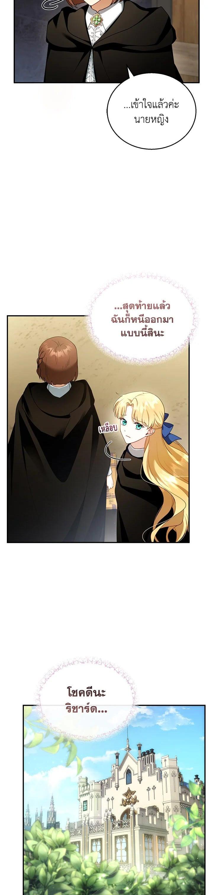 Manga-lc-com อ่านมังงะ อ่านการ์ตูน ออนไลน์ ฟรี I Plan to Divorce My Villain Husband but We Have A Child ตอนที่ 1 2 3 4 5 6 7 8 9 10 11 12 13 14 ฟรี ไม่มีโฆษณา Manga-lc - อ่าน มังงะ อ่าน การ์ตูน ออนไลน์ อ่านมังงะ ฟรี