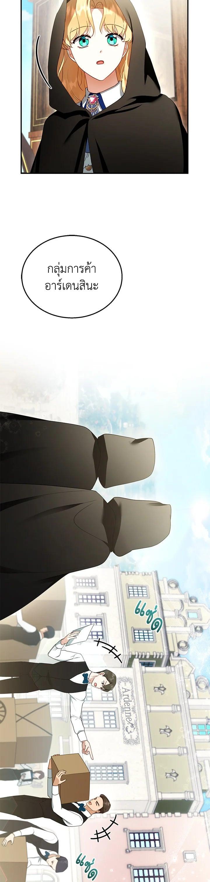 Manga-lc-com อ่านมังงะ อ่านการ์ตูน ออนไลน์ ฟรี I Plan to Divorce My Villain Husband but We Have A Child ตอนที่ 1 2 3 4 5 6 7 8 9 10 11 12 13 14 ฟรี ไม่มีโฆษณา Manga-lc - อ่าน มังงะ อ่าน การ์ตูน ออนไลน์ อ่านมังงะ ฟรี