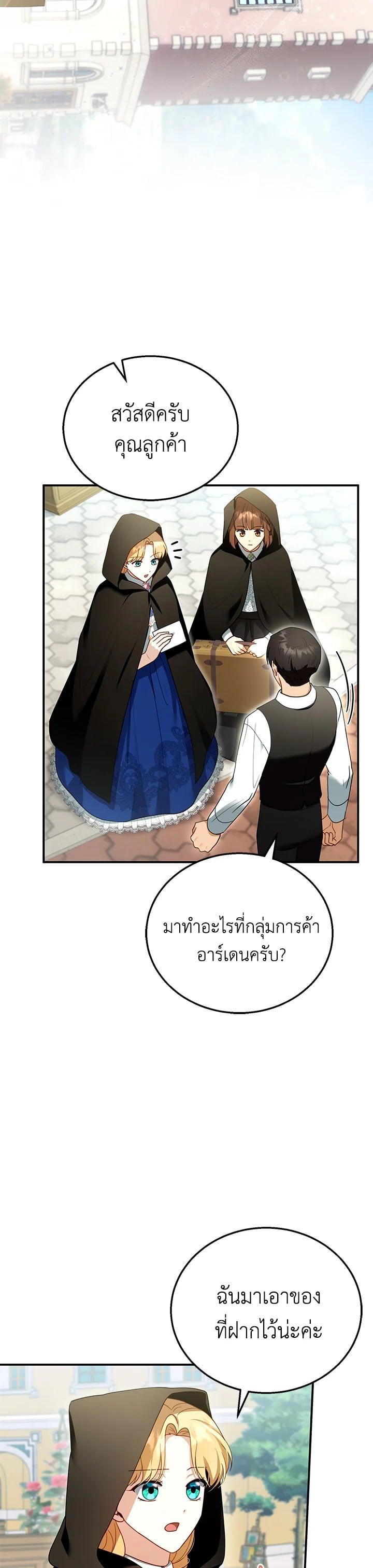 Manga-lc-com อ่านมังงะ อ่านการ์ตูน ออนไลน์ ฟรี I Plan to Divorce My Villain Husband but We Have A Child ตอนที่ 1 2 3 4 5 6 7 8 9 10 11 12 13 14 ฟรี ไม่มีโฆษณา Manga-lc - อ่าน มังงะ อ่าน การ์ตูน ออนไลน์ อ่านมังงะ ฟรี