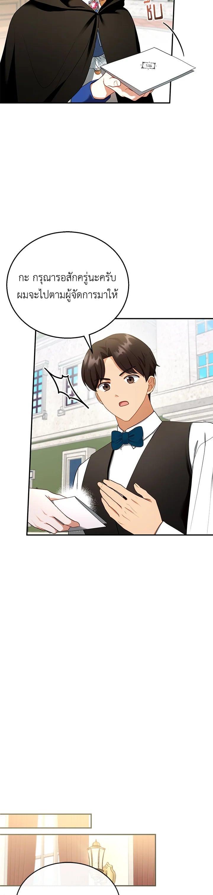 Manga-lc-com อ่านมังงะ อ่านการ์ตูน ออนไลน์ ฟรี I Plan to Divorce My Villain Husband but We Have A Child ตอนที่ 1 2 3 4 5 6 7 8 9 10 11 12 13 14 ฟรี ไม่มีโฆษณา Manga-lc - อ่าน มังงะ อ่าน การ์ตูน ออนไลน์ อ่านมังงะ ฟรี