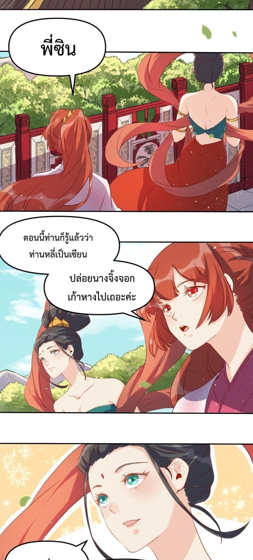 Manga-lc-com อ่านมังงะ อ่านการ์ตูน ออนไลน์ ฟรี ItTurnsOutTh ตอนที่ 1 2 3 4 5 6 7 8 9 10 11 12 13 14 ฟรี ไม่มีโฆษณา Manga-lc - อ่าน มังงะ อ่าน การ์ตูน ออนไลน์ อ่านมังงะ ฟรี