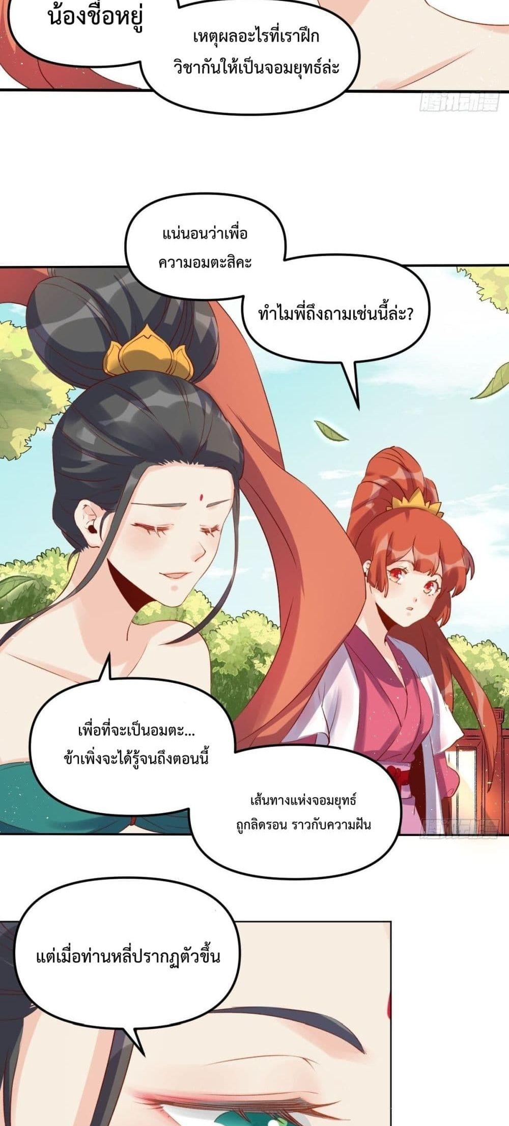 Manga-lc-com อ่านมังงะ อ่านการ์ตูน ออนไลน์ ฟรี ItTurnsOutTh ตอนที่ 1 2 3 4 5 6 7 8 9 10 11 12 13 14 ฟรี ไม่มีโฆษณา Manga-lc - อ่าน มังงะ อ่าน การ์ตูน ออนไลน์ อ่านมังงะ ฟรี