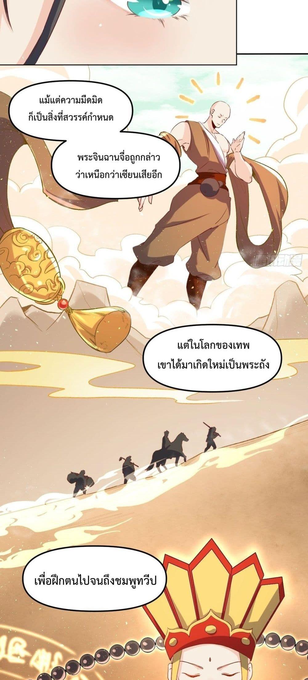 Manga-lc-com อ่านมังงะ อ่านการ์ตูน ออนไลน์ ฟรี ItTurnsOutTh ตอนที่ 1 2 3 4 5 6 7 8 9 10 11 12 13 14 ฟรี ไม่มีโฆษณา Manga-lc - อ่าน มังงะ อ่าน การ์ตูน ออนไลน์ อ่านมังงะ ฟรี